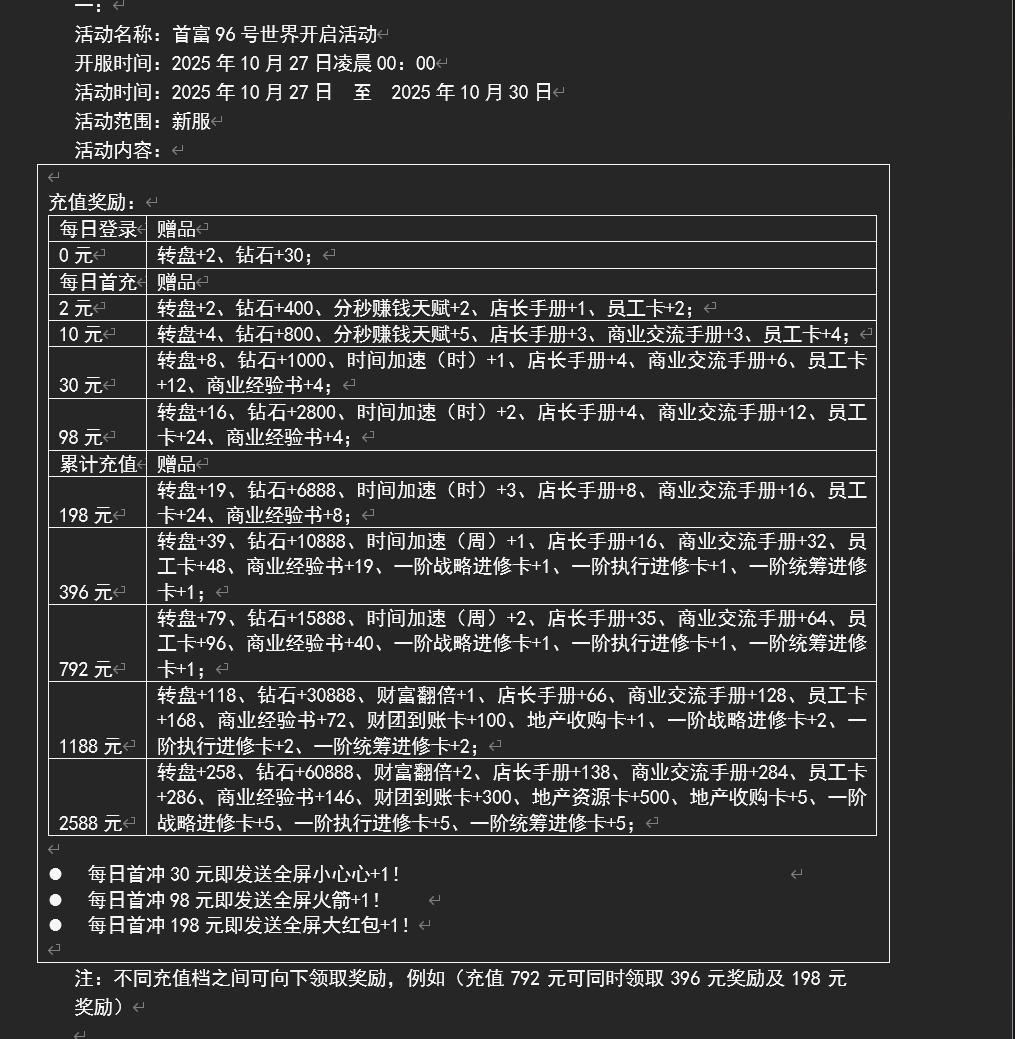 1761457626322840.png image.png